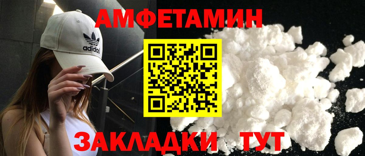 darknet телеграм  Вход с VPN  АМФЕТАМИН  Тула  АМФ  Amphetamine Premium 