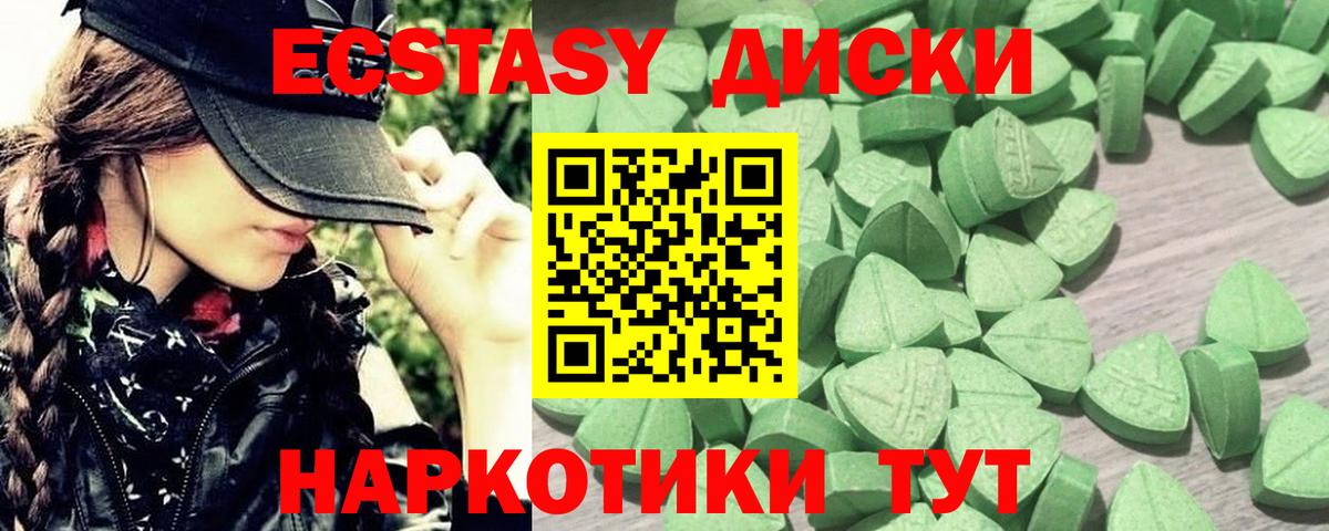 Тула  гидра ТОР  ЭКСТАЗИ 300 mg  Вход с VPN  ЭКСТАЗИ 250 мг 