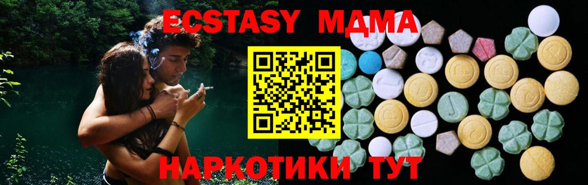 Экстази Дубай Тула