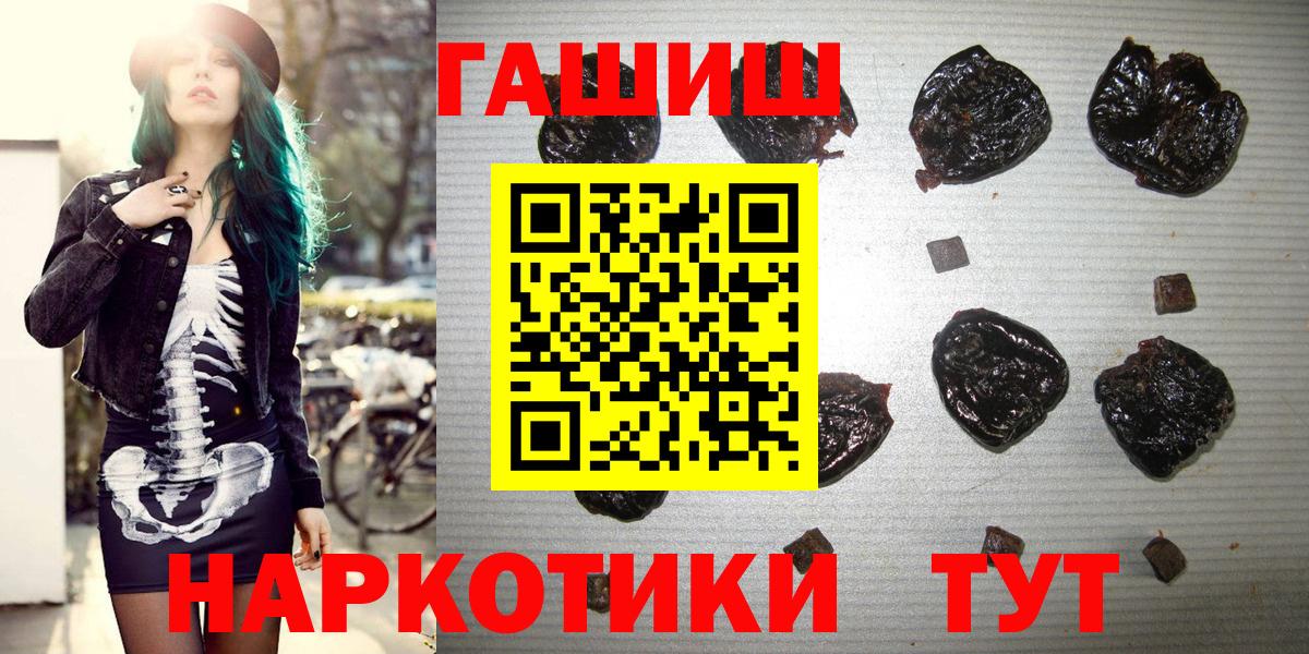 Тула  ГАШИШ гарик  Вход с VPN  ГАШ Ice-O-Lator 