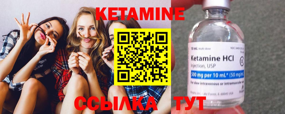 КЕТАМИН VHQ  ОМГ ОМГ ссылка  Тула  Вход с VPN  Кетамин ketamine 