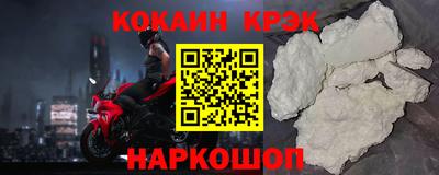 прущий лед Кингисепп