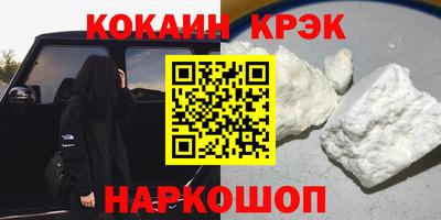 прущий лед Кингисепп