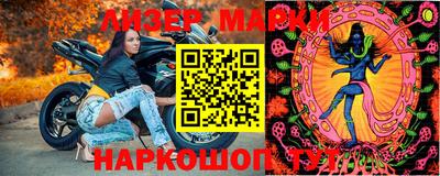 mix Кинель