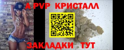 прущий лед Кингисепп
