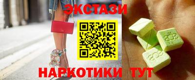 прущий лед Кингисепп