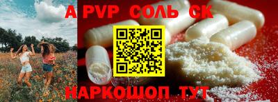 прущий лед Кингисепп