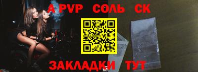 прущий лед Кингисепп