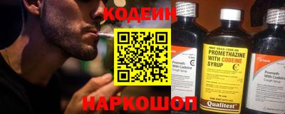 прущий лед Кингисепп