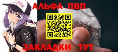 прущий лед Кингисепп