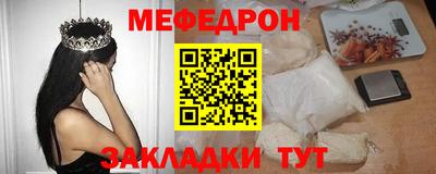 mix Кинель