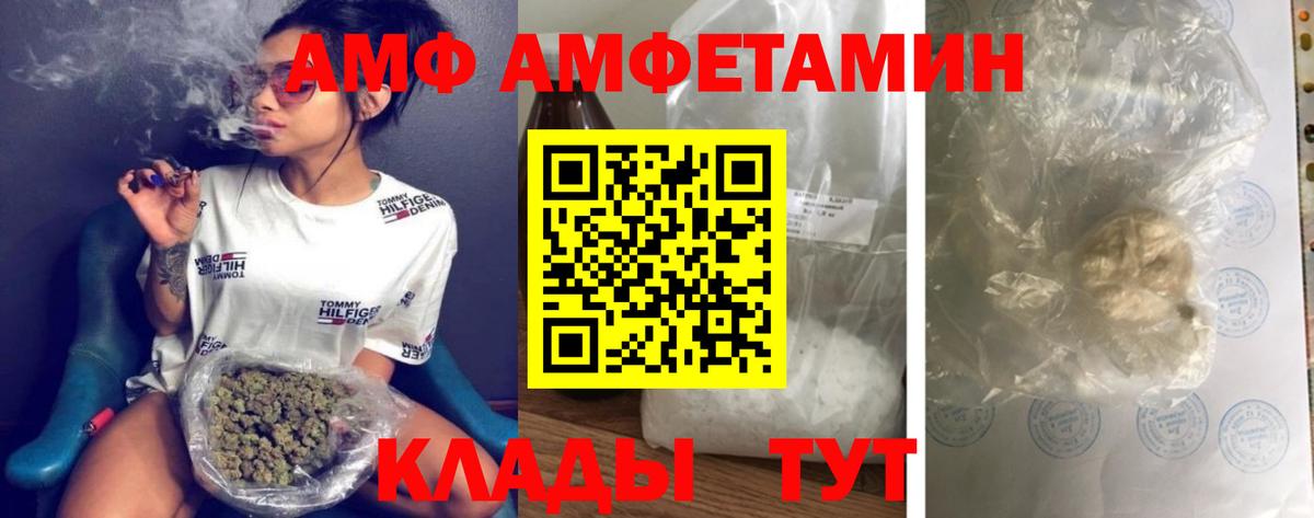 МЕТАМФЕТАМИН винт  Вход с VPN  Тула 