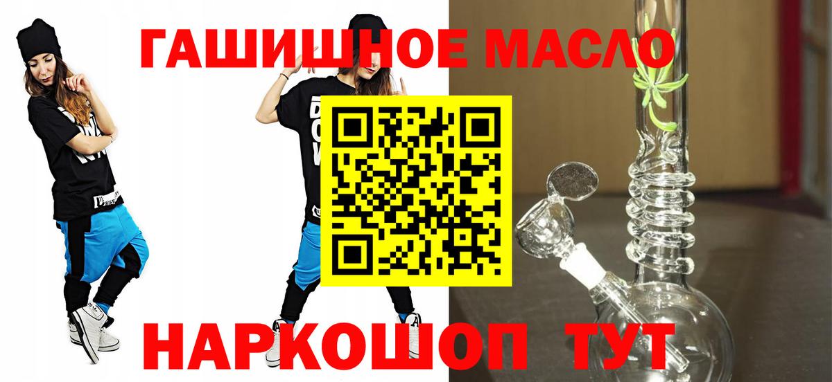 продажа наркотиков  Вход с VPN  Тула  ТГК Wax 