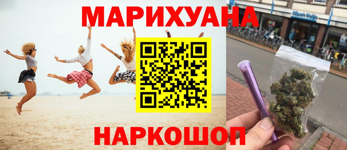 Шишки марихуана SATIVA & INDICA Тула